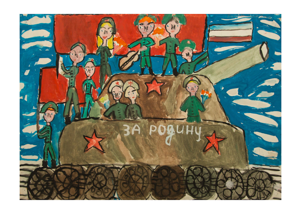 Колосова Люба, 8 лет, «За Родину»